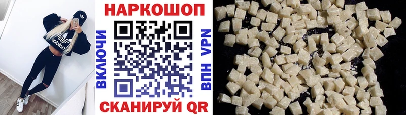 Виды наркотиков купить Ивдель Cocaine  Меф  Галлюциногенные грибы  ГАШ 