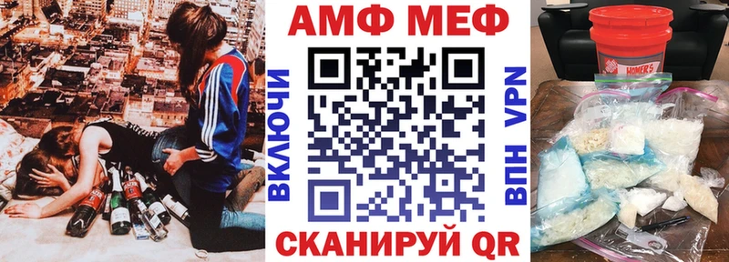 АМФ Розовый  mega зеркало  мориарти официальный сайт  Ивдель 
