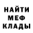 Метадон мёд Petr Gavro