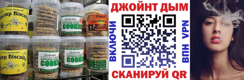 МЕГА ссылки  Ивдель  Еда ТГК конопля 