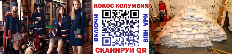 КОКАИН 98% маркетплейс формула Ивдель
