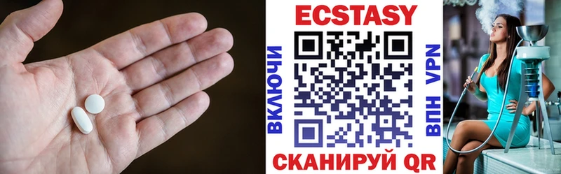 Ecstasy Philipp Plein  где найти   Ивдель 