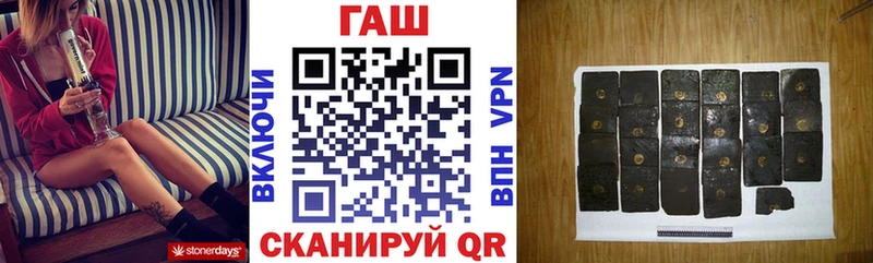 ГАШ гашик  Ивдель 
