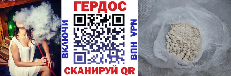 ГЕРОИН белый  Ивдель 