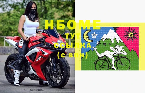кристаллы Алзамай