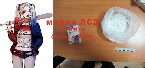 кристаллы Алзамай