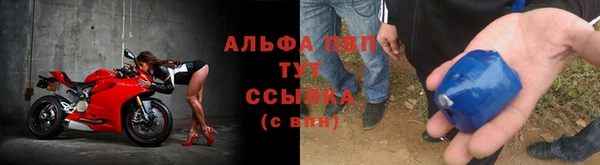 кристаллы Алзамай