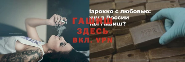 кристаллы Алзамай