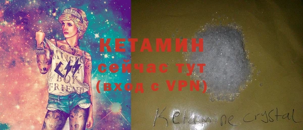 кристаллы Алзамай