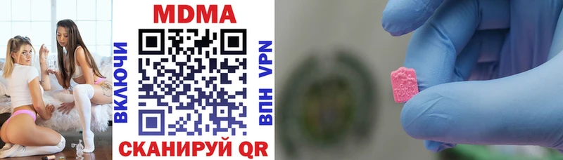 MDMA Molly Ивдель