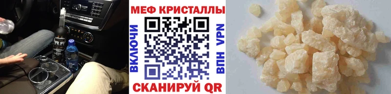 Меф VHQ  блэк спрут онион  Ивдель 