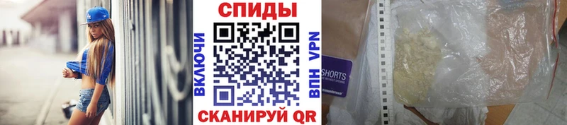 где продают наркотики  Ивдель  Первитин мет 