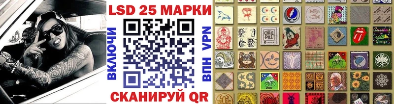 закладка  hydra ONION  Наркотические марки 1500мкг  Ивдель 